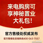 正在严酷监管下进行