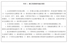 沉点低碳范畴“卡脖子”和共性环节手艺